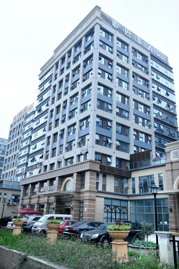 成都歌巴莱法式主题酒店 外观 照片